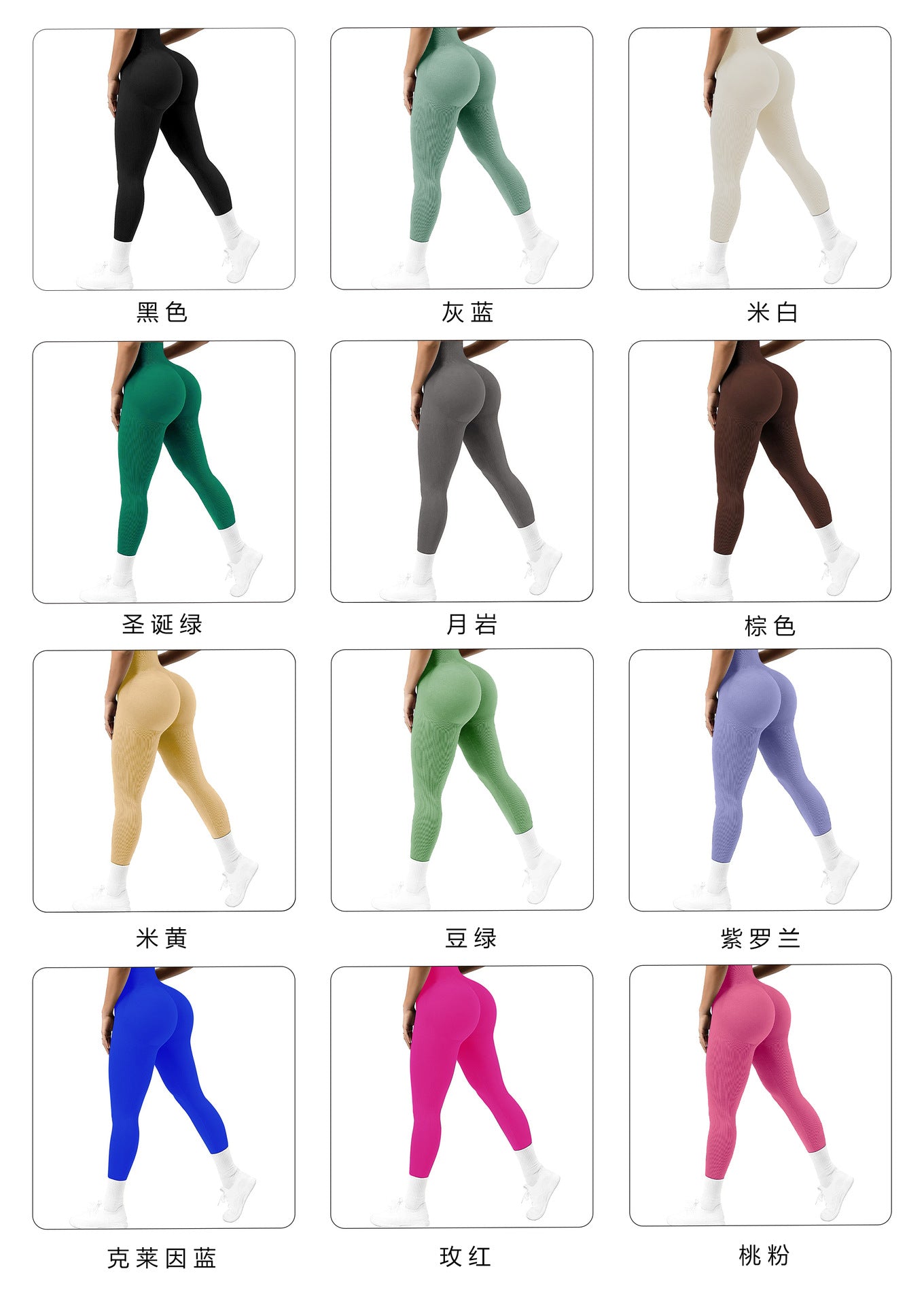 Threaded Peach Hip Yoga Pants High Elasticity Sports Running Women's Fitness Pants